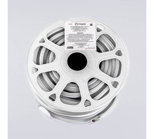 Комплект с лентой светодиодной Eleganz LUX EL-NS-7WW