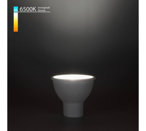 Лампа светодиодная Elektrostandard GU10 LED GU10 9Вт 6500K a049667