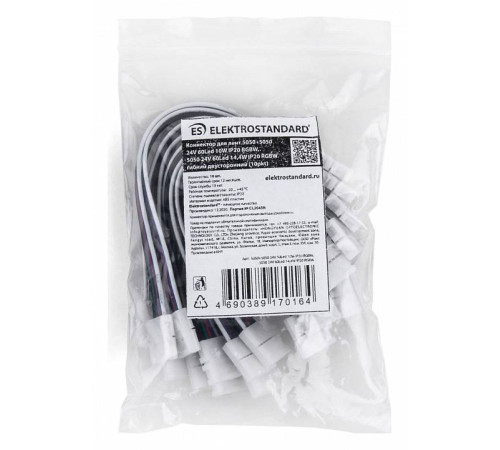 Набор соединителей лент гибких Elektrostandard для светодиодных лент 12/24V a053704