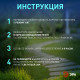 Наземный низкий светильник Эра SL-PL31