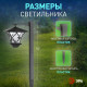 Наземный высокий светильник Эра SL-PL155-PST