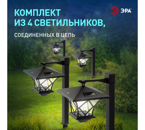 Наземный высокий светильник Эра SL-PL155-PST