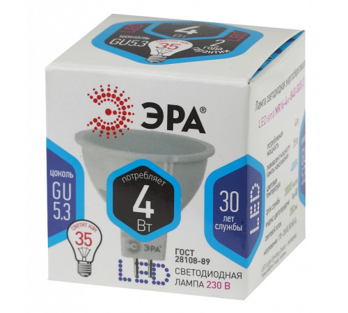 Лампа светодиодная Эра Стандарт LED MR16-4W-840-GU5.3