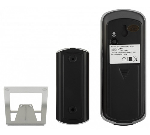 Звонок беспроводной Эра C108