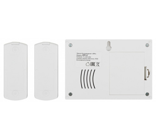Звонок беспроводной Эра C91-2