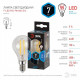 Лампа светодиодная филаментная ЭРА F-LED Шар P45 7 Вт E14 4000 К F-LED P45-7W-840-E14