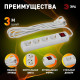 Удлинитель с выключателем Эра U-4es-3m-3x1