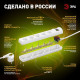 Удлинитель с выключателем Эра U-5es-5m-3x1