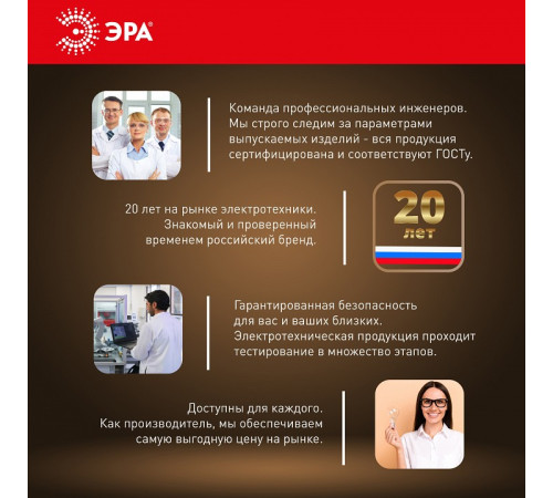 Лампа светодиодная Эра Стандарт E27/E40 100Вт 4000K LED POWER T160-100W-4000-E27/E40