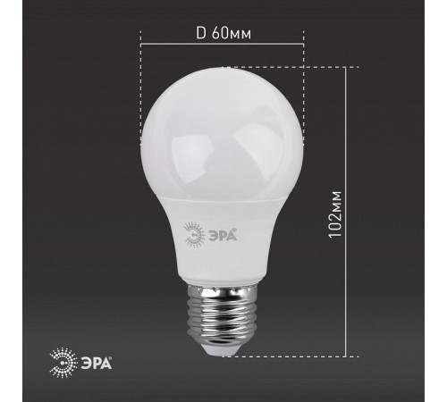 Лампа светодиодная Эра LED A60-9W-827-E27