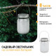 Наземный низкий светильник Эра SL-GL14-JAR-3