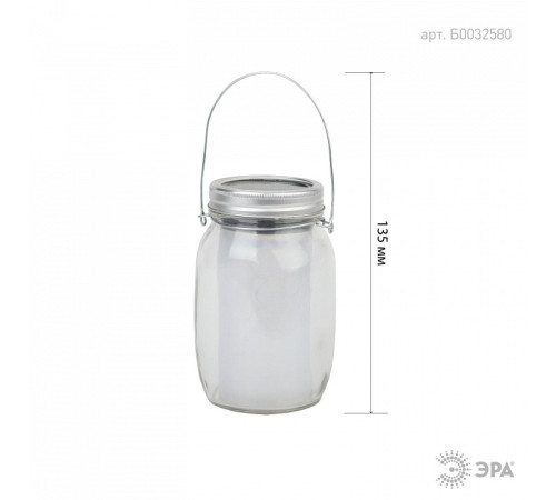 Наземный низкий светильник Эра SL-GL14-JAR-3