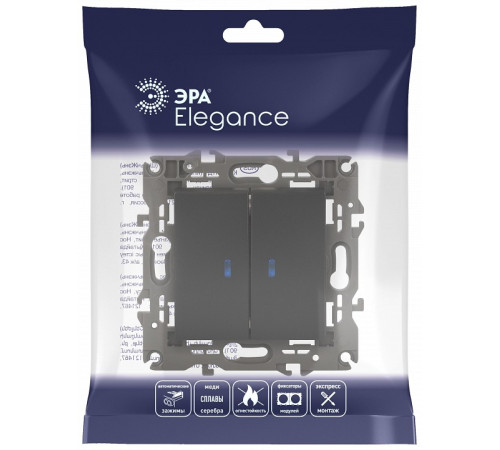 Выключатель двухклавишный с подсветкой без рамки Эра Эра Elegance 14-1105-05