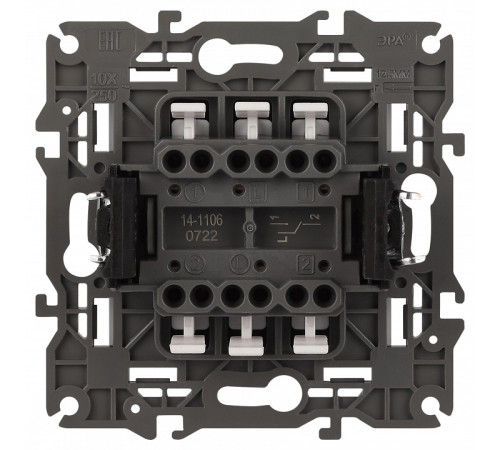 Переключатель двухклавишный без рамки Эра Эра Elegance 14-1106-01