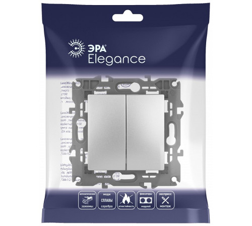 Переключатель двухклавишный без рамки Эра Эра Elegance 14-1106-03