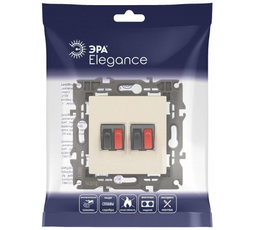 Розетка акустическая без рамки Эра Эра Elegance 14-3112-02