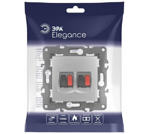 Розетка акустическая без рамки Эра Эра Elegance 14-3112-03
