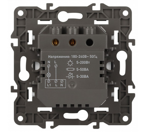 Датчик движения без рамки Эра Эра Elegance 14-4103-01