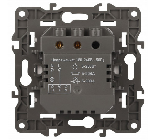 Датчик движения без рамки Эра Эра Elegance 14-4103-03