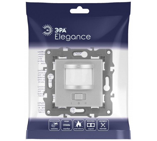 Датчик движения без рамки Эра Эра Elegance 14-4103-03