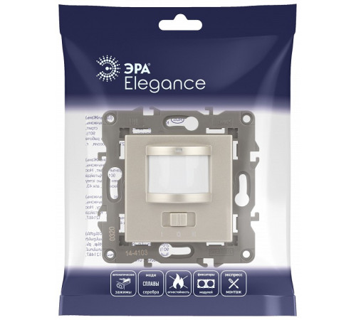Датчик движения без рамки Эра Эра Elegance 14-4103-04