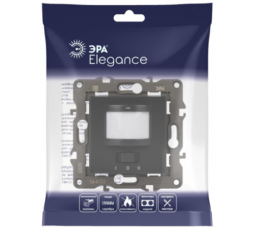 Датчик движения без рамки Эра Эра Elegance 14-4103-05
