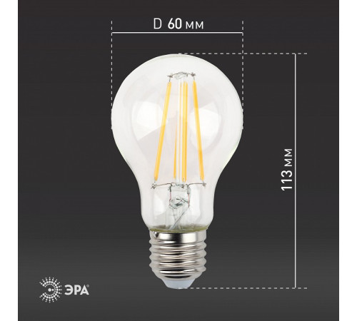 Лампа светодиодная Эра F-LED F-LED A60-13W-827-E27