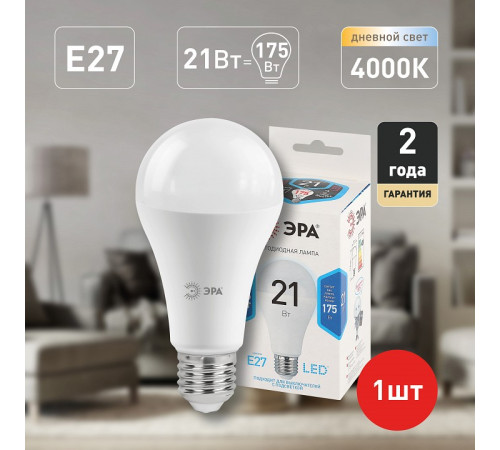 Лампа светодиодная Эра Стандарт LED A65-21W-840-E27