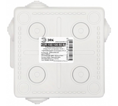 Короб распределительния Эра KOR-100-100-50-8g