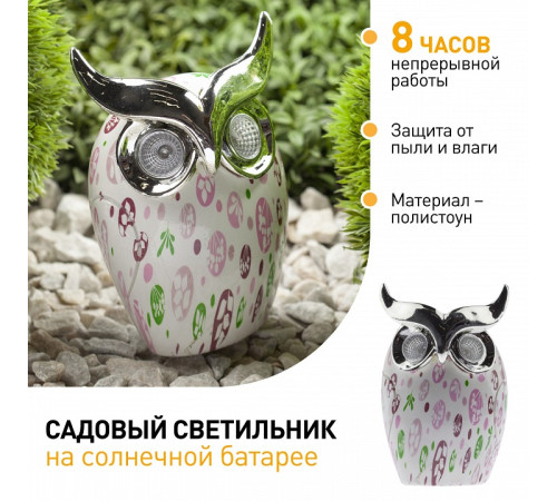 Садовая фигура Эра ERAFYH01-05