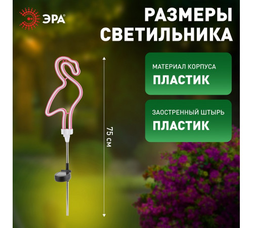 Садовая фигура Эра ERASF012-30