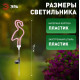 Садовая фигура Эра ERASF012-30