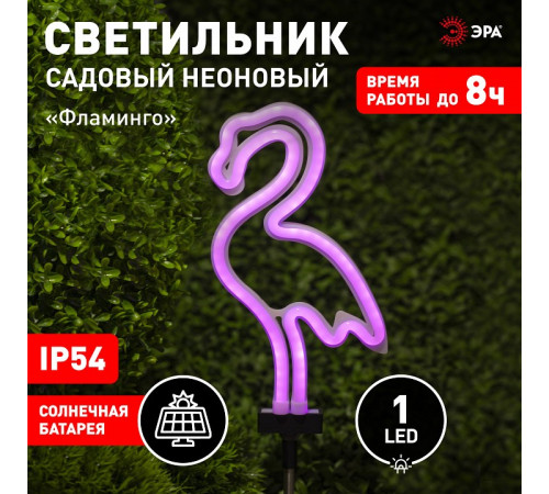 Садовая фигура Эра ERASF012-30