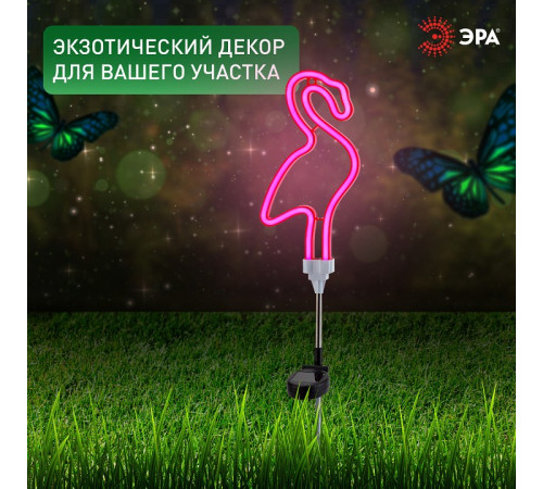 Садовая фигура Эра ERASF012-30
