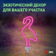 Садовая фигура Эра ERASF012-30