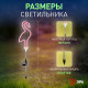 Садовая фигура Эра ERASF012-30