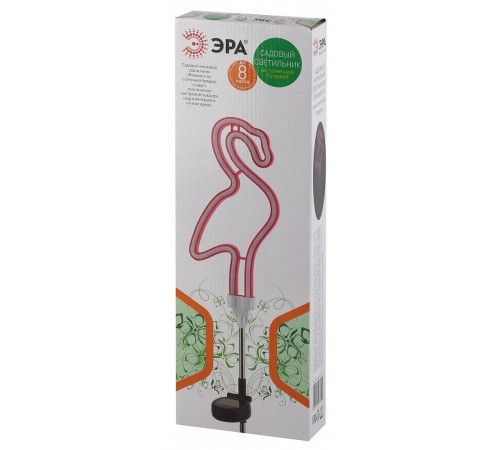 Садовая фигура Эра ERASF012-30