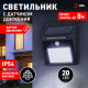 Накладной светильник Эра ERAFS064-04