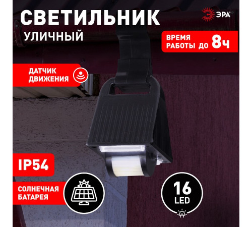 Подвесной светильник Эра ERAFS024-05