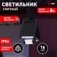 Подвесной светильник Эра ERAFS024-05