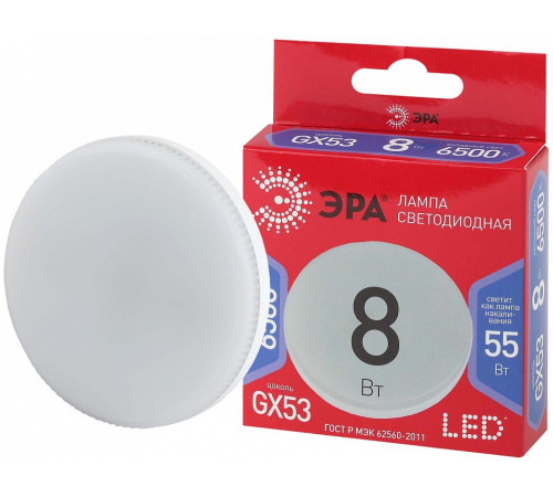 Лампа светодиодная Эра LED GX-8W-865-GX53 R