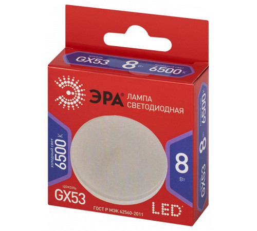Лампа светодиодная Эра LED GX-8W-865-GX53 R