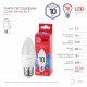 Лампа светодиодная Эра LED B35-10W-865-E27 R