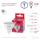 Лампа светодиодная Эра LED MR16-7W-865-GU5.3 R