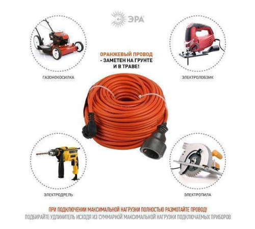 Удлинитель Эра UPx-1e Б0046819