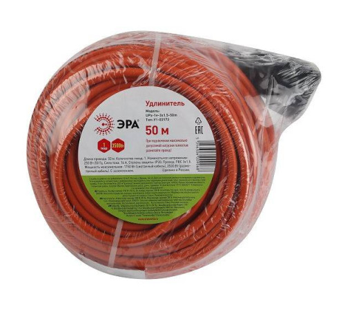 Удлинитель Эра UPx-1e Б0046819