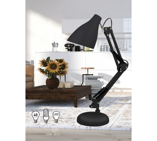 Настольная лампа офисная Эра N123 Б0047197