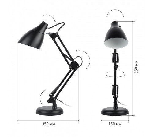 Настольная лампа офисная Эра N123 Б0047197