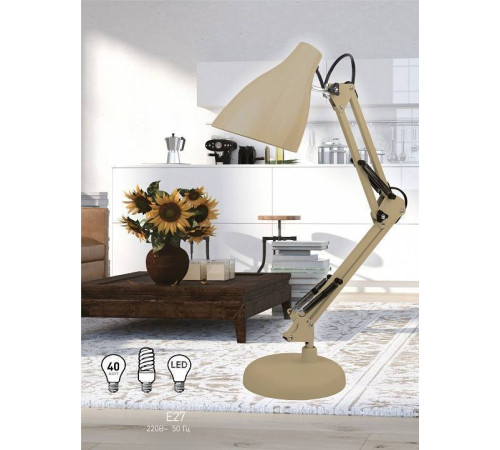 Настольная лампа офисная Эра N123 Б0047198