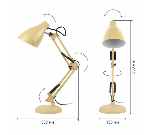 Настольная лампа офисная Эра N123 Б0047198